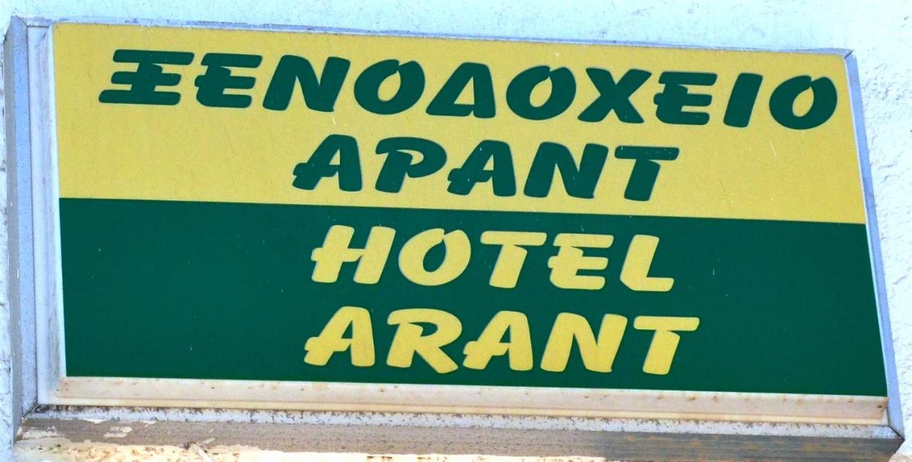 Hotel Arant Mastichari  Ngoại thất bức ảnh
